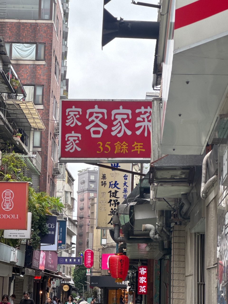 7-ELEVEN 東門門市