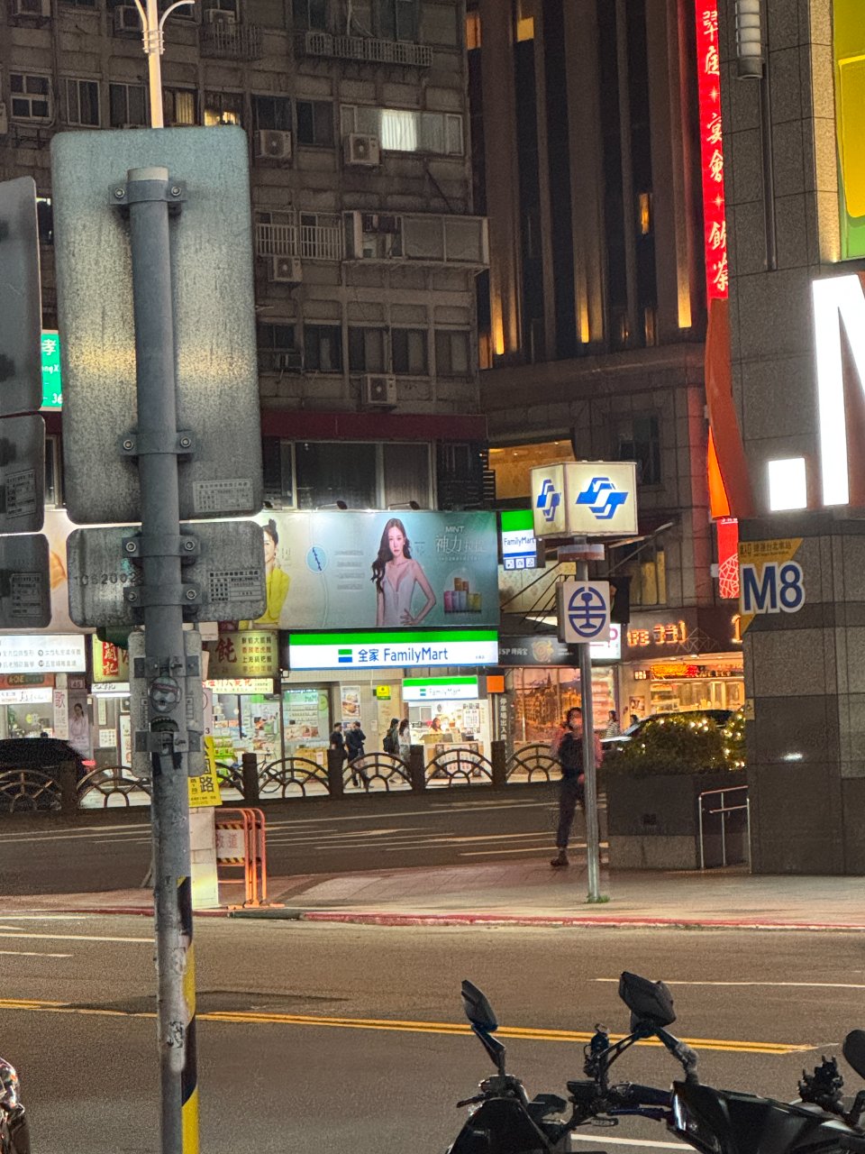 全家便利商店 北車店