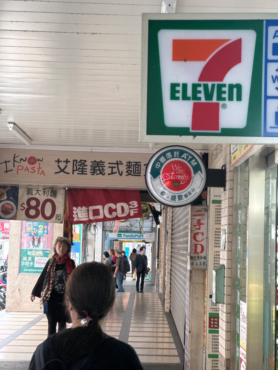 全家便利商店 昌盛店