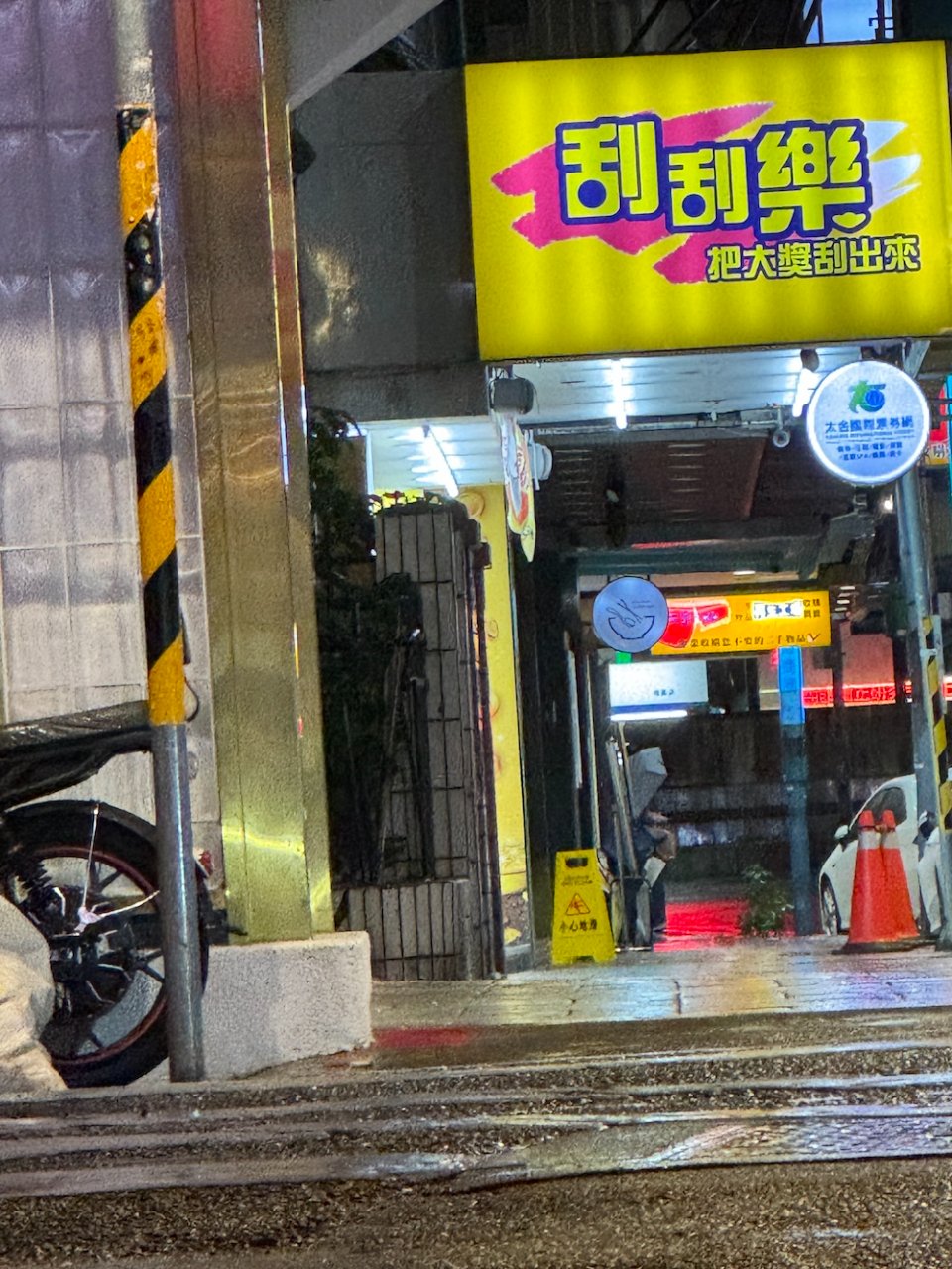 全家便利商店 微風店
