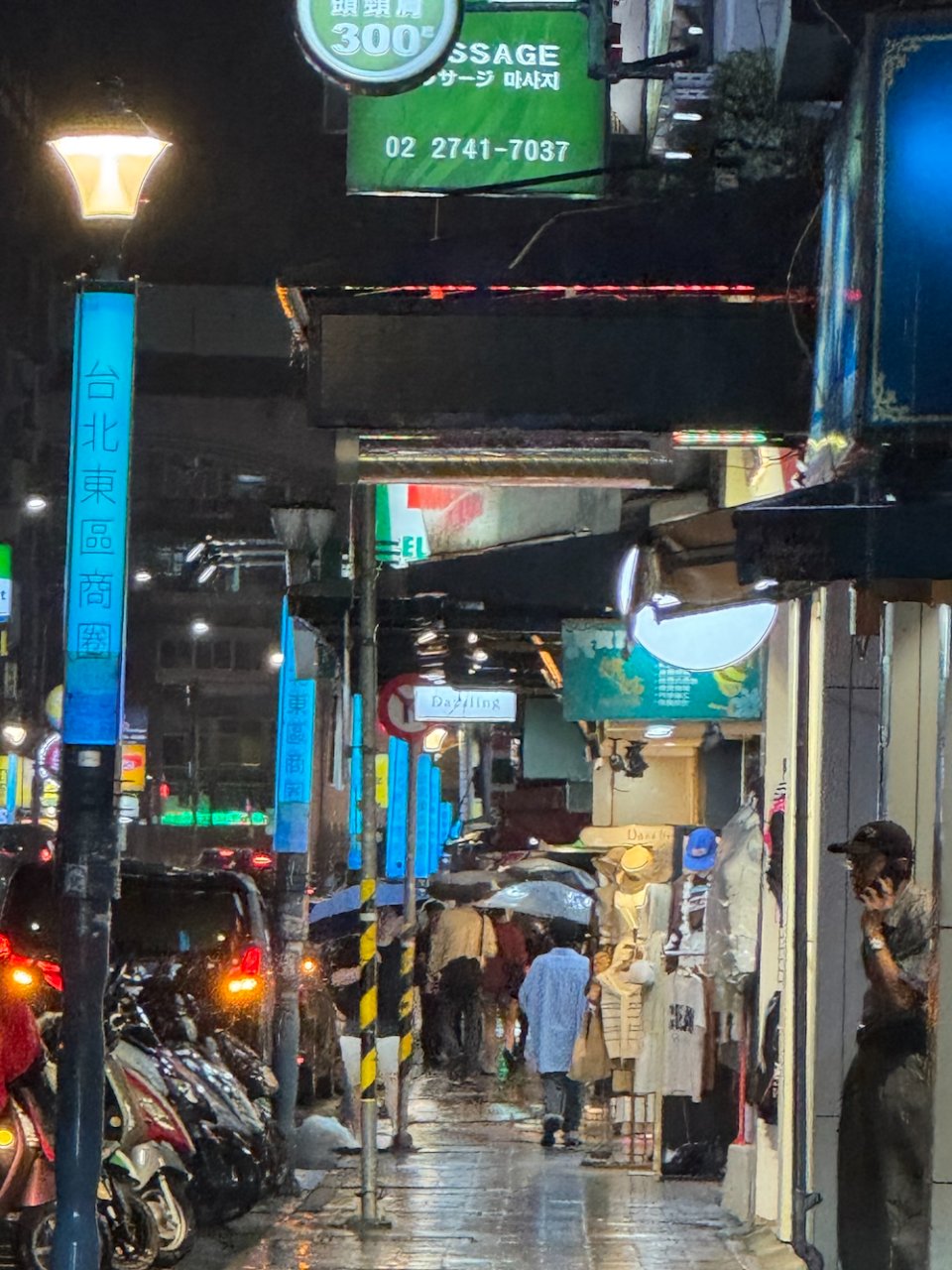 7-ELEVEN 頂東門市